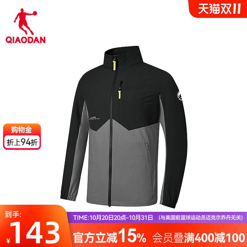 乔丹运动风衣男生2025秋季新款商场同款防晒吸湿速干跑步连帽外套