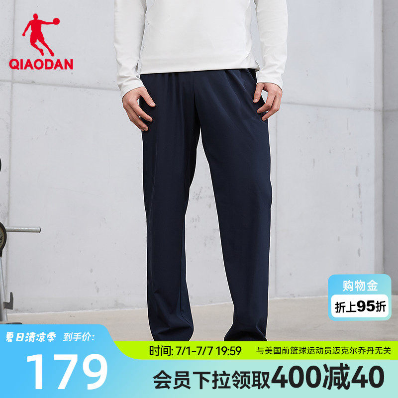 乔丹运动长裤直筒男生