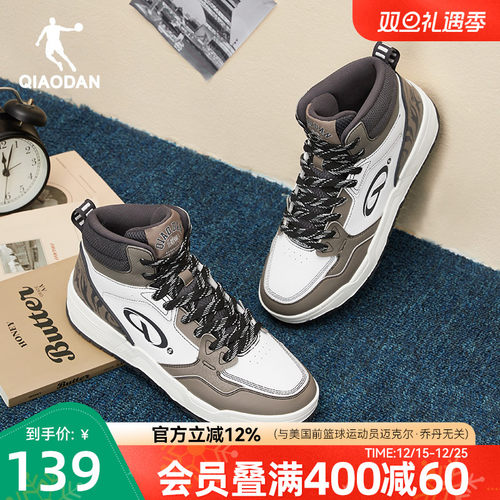 启承4.0|乔丹新品军绿色高帮潮流滑板鞋男运动休闲鞋防滑耐磨增高