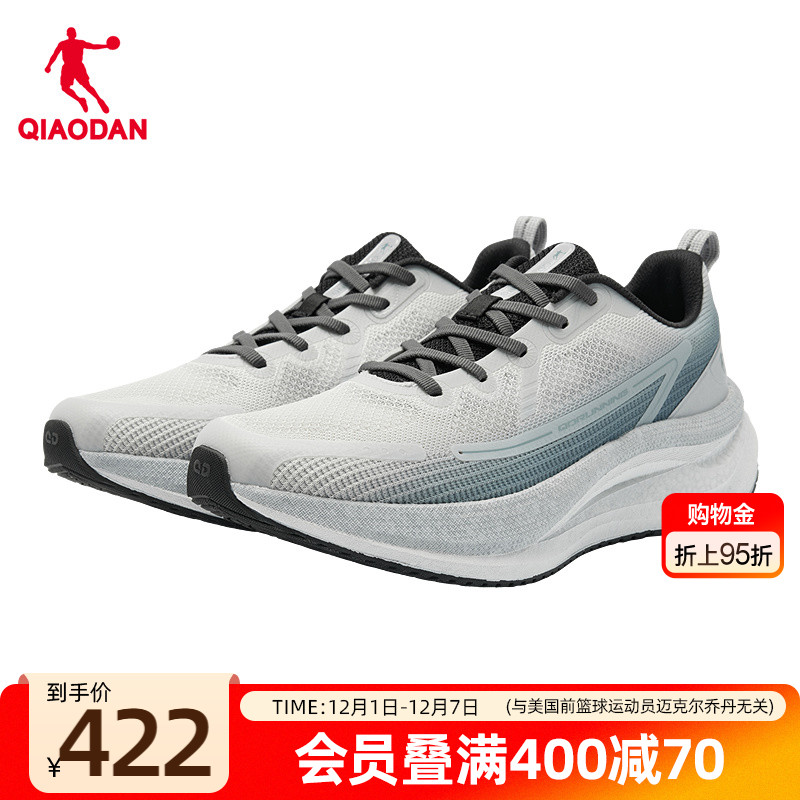 乔丹云驰2.0运动鞋男夏季新款网面透气跑步鞋减震轻便慢跑鞋男