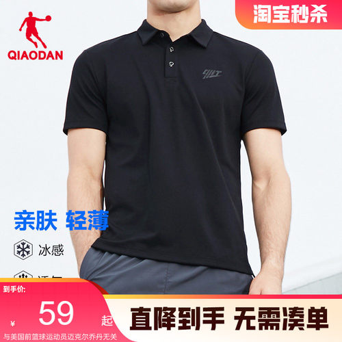 乔丹翻领男士休闲polo短袖t恤