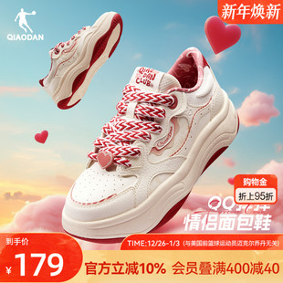 本命年运动板鞋 新款 厚底增高 2026年春季 乔丹女红色皮面潮流面包鞋