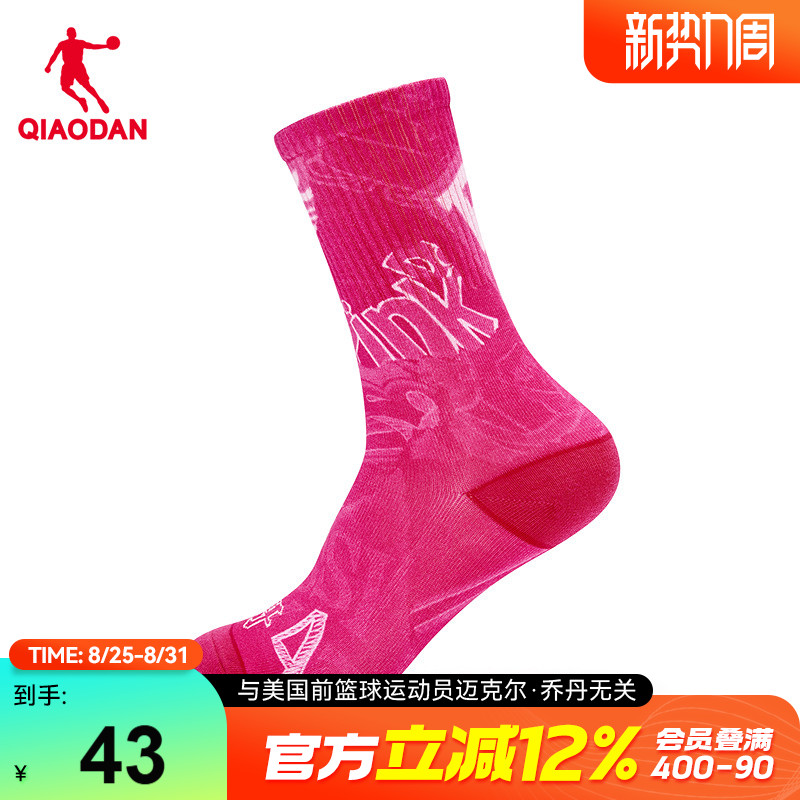 ӡ 24-26 ǵXۺ챪˶2025¿ܲʿ