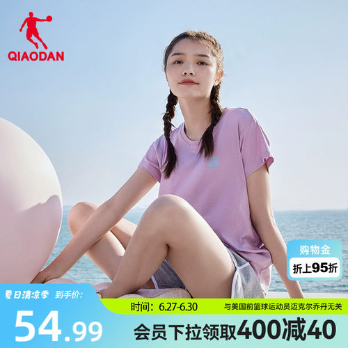 乔丹新款休闲圆领针织女短袖上衣