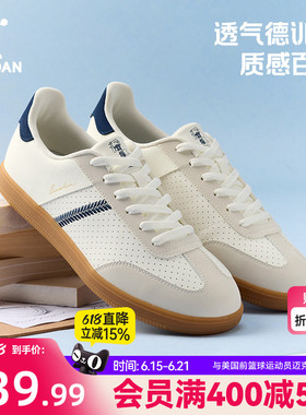 乔丹白色薄底T头德训鞋男2026夏季新款透气运动鞋百搭青少年板鞋