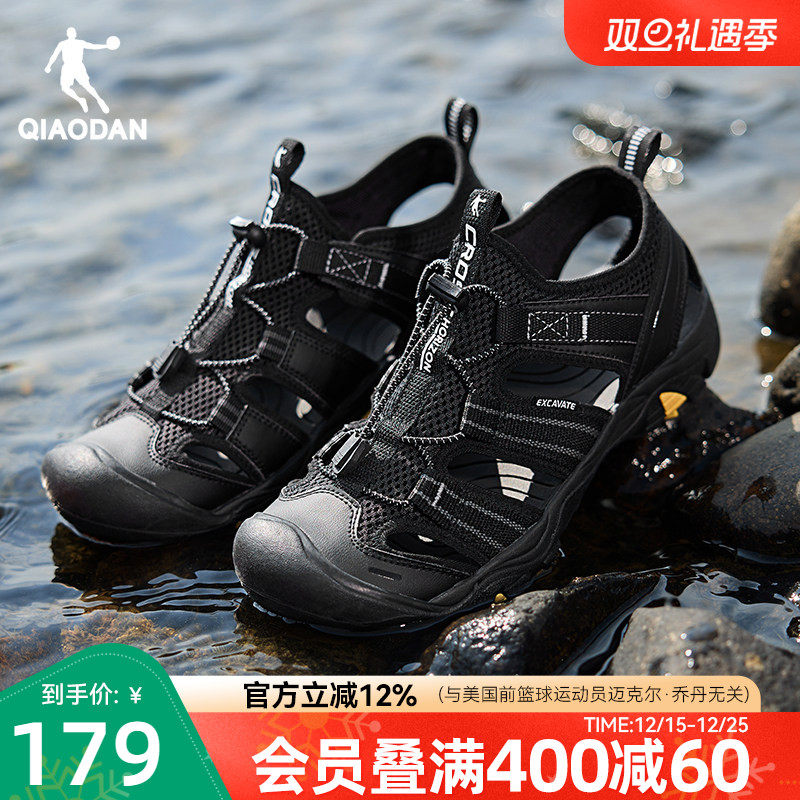 乔丹踏浪溯溪鞋男2025夏季新款黑色百搭凉鞋户外镂空透气运动鞋男