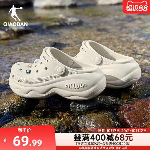 乔丹汉堡洞洞鞋女厚底凉鞋