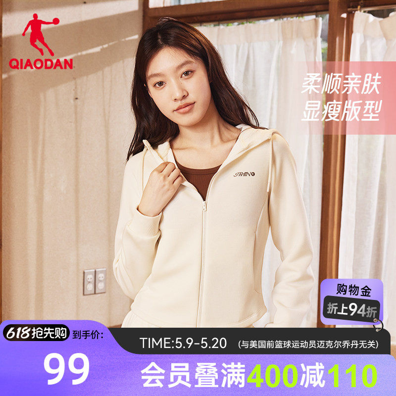 乔丹针织开衫外套女士2026春季新款连帽开衫收腰显瘦短款休闲上衣