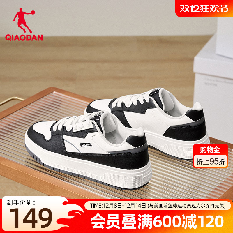 乔丹2025年新款黑色厚底增高男款运动板鞋潮流百搭男鞋子橡胶防滑