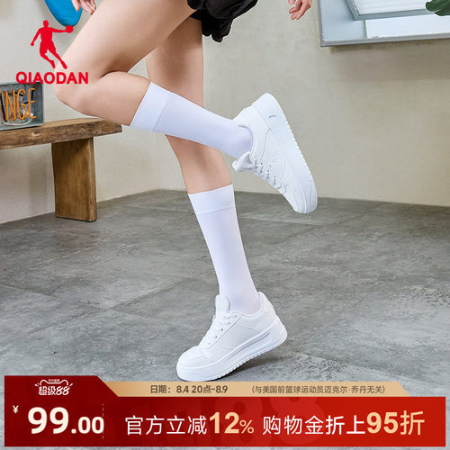 乔丹空军一号板鞋厚底情侣小白鞋