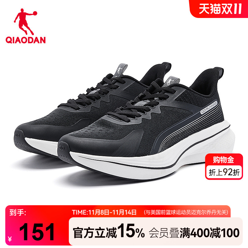 乔丹无境6LITE跑步鞋男运动鞋夏季网面透气减震轻便跑鞋男官方