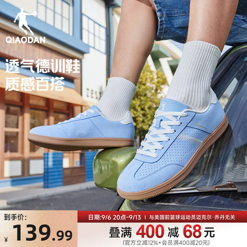 乔丹蓝色夏季透气德训鞋男生板鞋