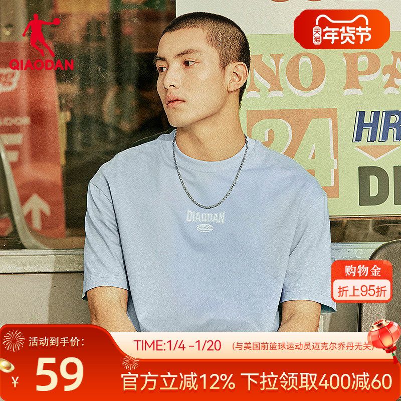 中国乔丹针织透气短袖T恤衫男士2026春季新款商场同款休闲字母,运动服/休闲服装,运动T恤,淘宝优惠券,粉丝福利购,淘宝优惠卷