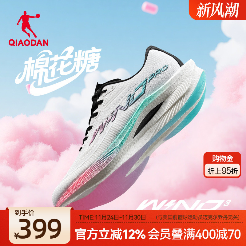 乔丹强风3PRO马拉松竞训跑步鞋