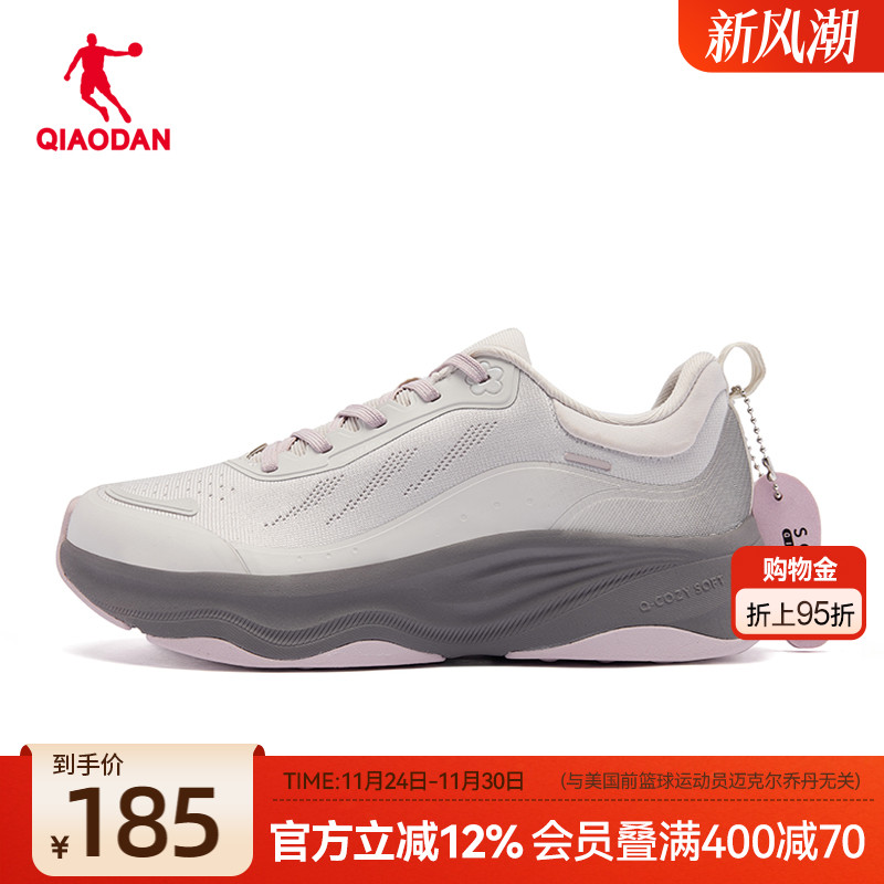 适行|乔丹运动鞋女2025冬季轻便软底健身鞋减震跑步鞋室内跳操鞋