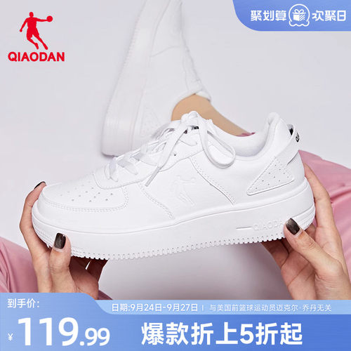 乔丹空军一号小白鞋经典板鞋女鞋
