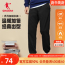 新款 休闲裤 通勤运动卫裤 乔丹针织保暖加厚长裤 子男正品 冬季 裤 男士
