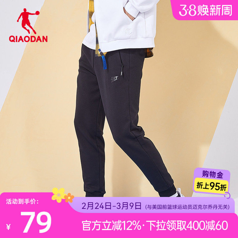 中国乔丹运动裤男裤2026春季舒适透气男士宽松休闲卫裤针织长裤男
