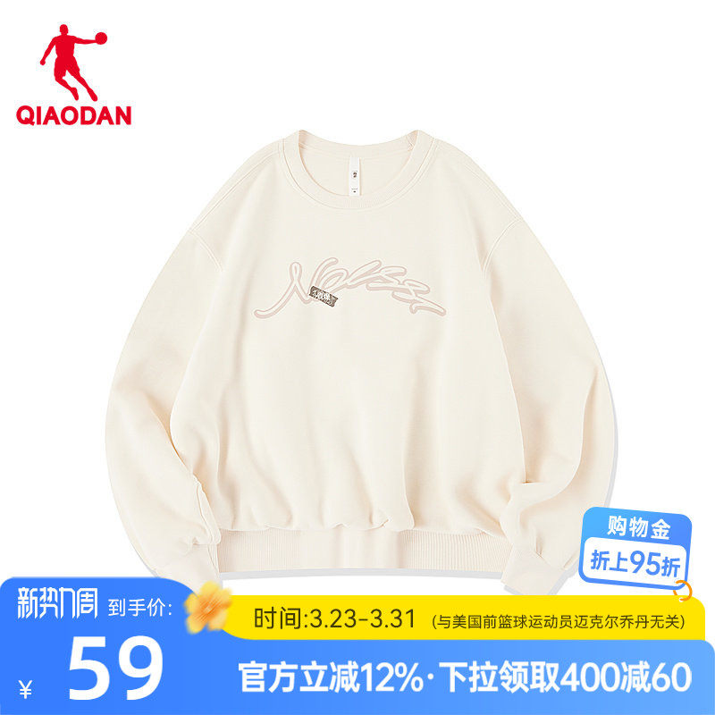 中国乔丹运动圆领休闲卫衣女春季新款上衣官方正品商场同款百搭