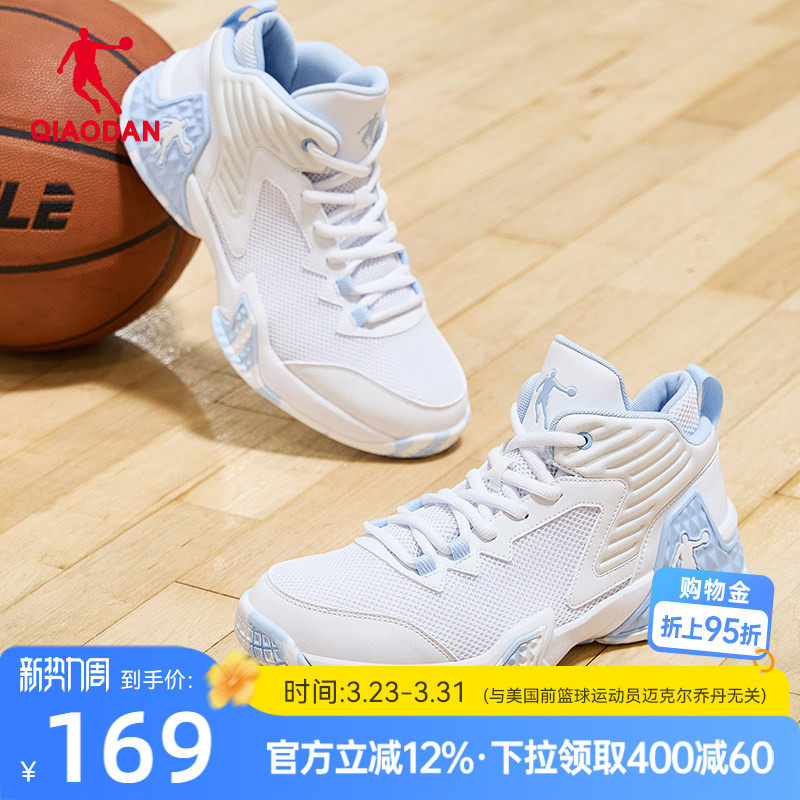 乔丹高帮运动鞋男2026夏季新款网面透气轻便减震耐磨实战篮球鞋男