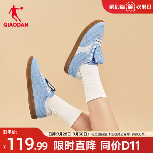 乔丹蓝色经典薄底德训鞋女休闲鞋