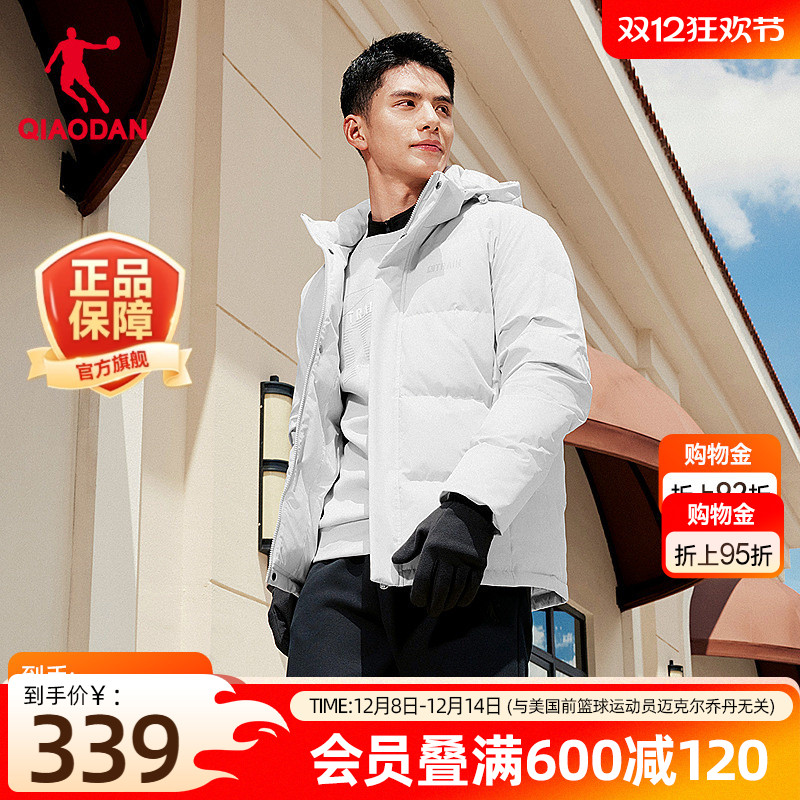 乔丹羽绒风衣羽绒服男士202
