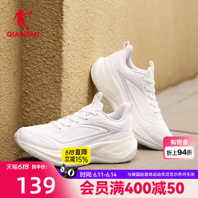 乔丹运动鞋跑步鞋女革面防水2026新款减震轻便软底初中生跑鞋