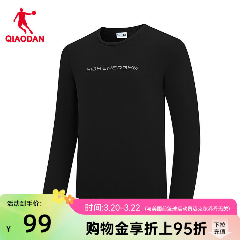 乔丹长袖T恤衫男士2025春季新款商场同款百搭加绒保暖圆领女上衣