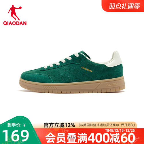 乔丹商场同款潮流绿色德训T头鞋2025年冬季新品男板鞋百搭休闲鞋