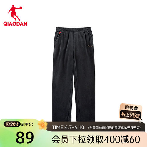 乔丹女生休闲长裤直筒休闲直口