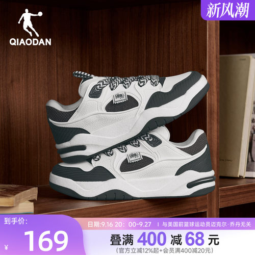 乔丹黑色复古厚底板鞋男款运动鞋