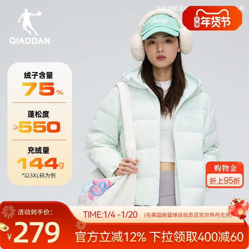 乔丹羽绒服女士冬季新款加厚保暖连帽外套防寒防风短款棉服上衣