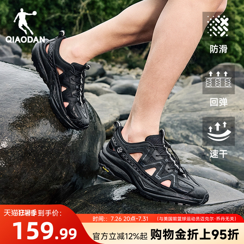 乔丹学生凉鞋男生休闲鞋透气夏款