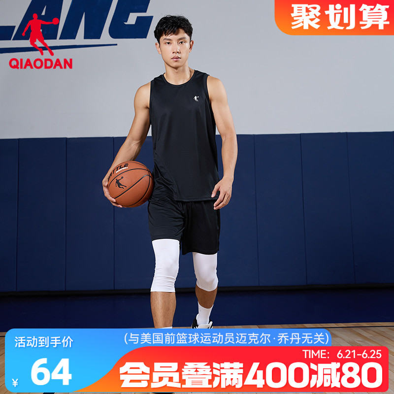 乔丹篮球套装男2025夏季新款男士两件套运动透气吸湿速干短裤背心