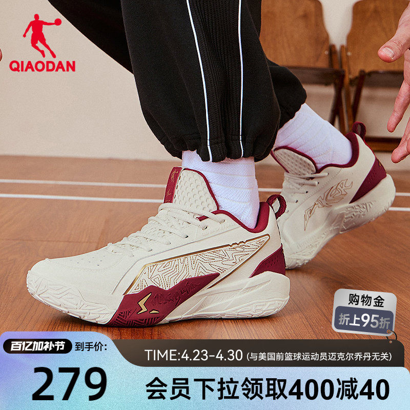 乔丹刺客2.0篮球鞋男春季新款红色高帮轻便青少年新年球鞋运动鞋