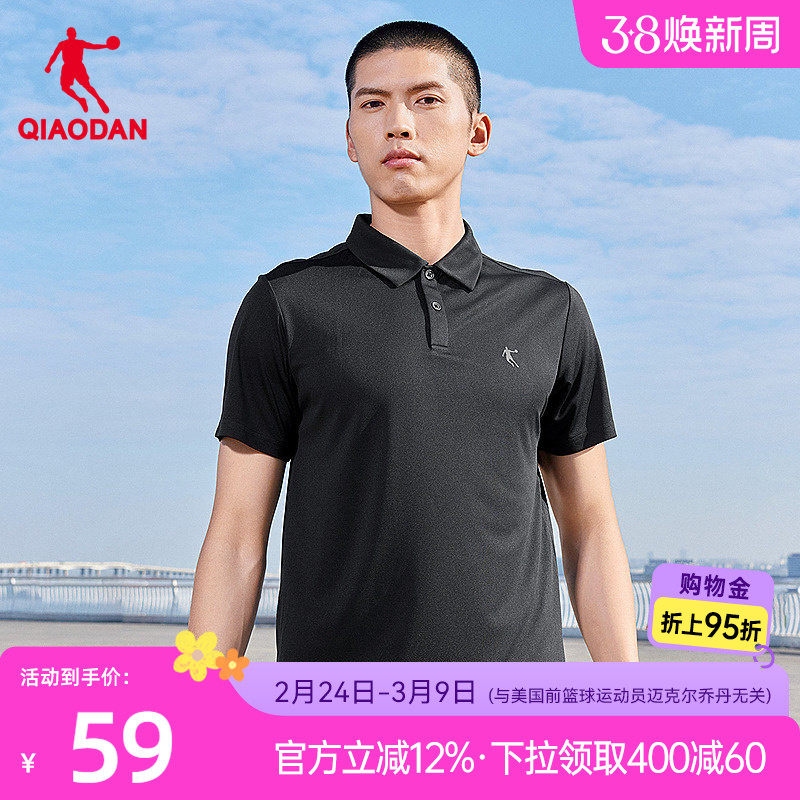 乔丹商务Polo衫男士夏季新款爸爸装休闲透气短袖T恤衫运动速干男t