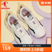 中国乔丹老爹鞋女鞋2023冬季新款皮面加绒保暖棉鞋运动熊猫休闲鞋
