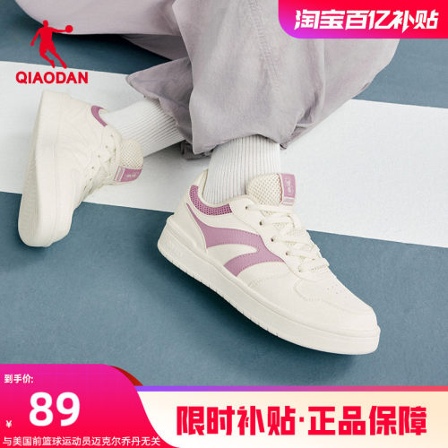 乔丹商场同款紫色百搭板鞋女透气