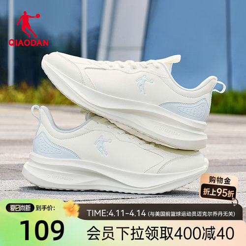 乔丹女款皮面运动鞋跑步鞋防水