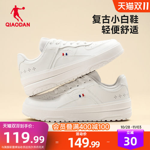 乔丹厚底白色板鞋运动鞋女款百搭