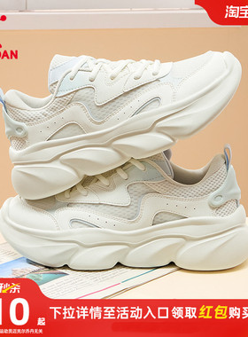 星辰乔丹老爹鞋女2026夏季网面透气运动鞋薄款轻便休闲鞋白色女鞋