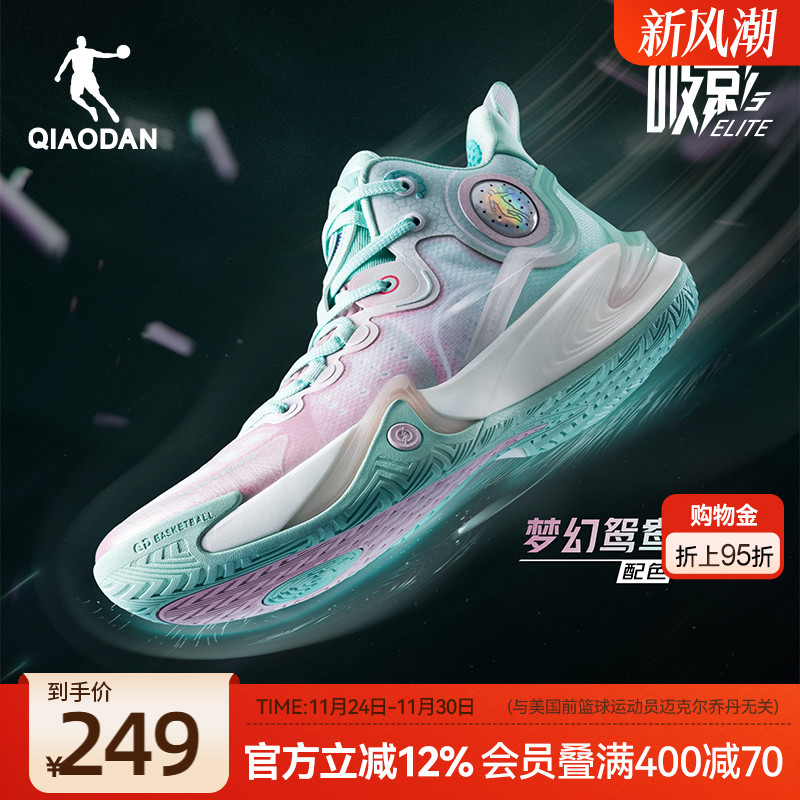 乔丹篮球鞋男低帮运动鞋