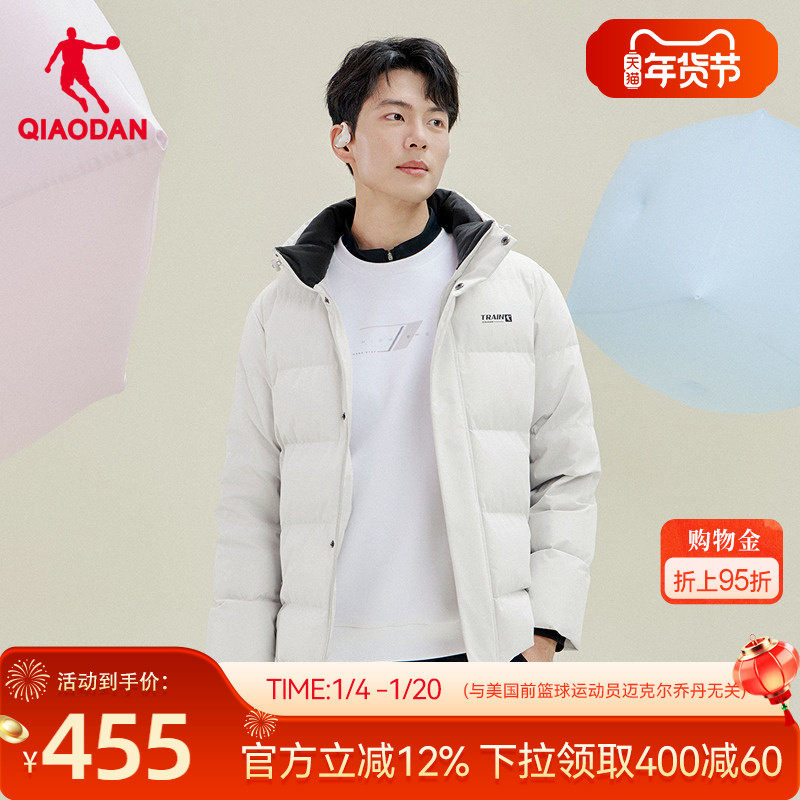 乔丹运动短款羽绒服男2025冬季新款休闲加厚保暖连帽外套商场同款