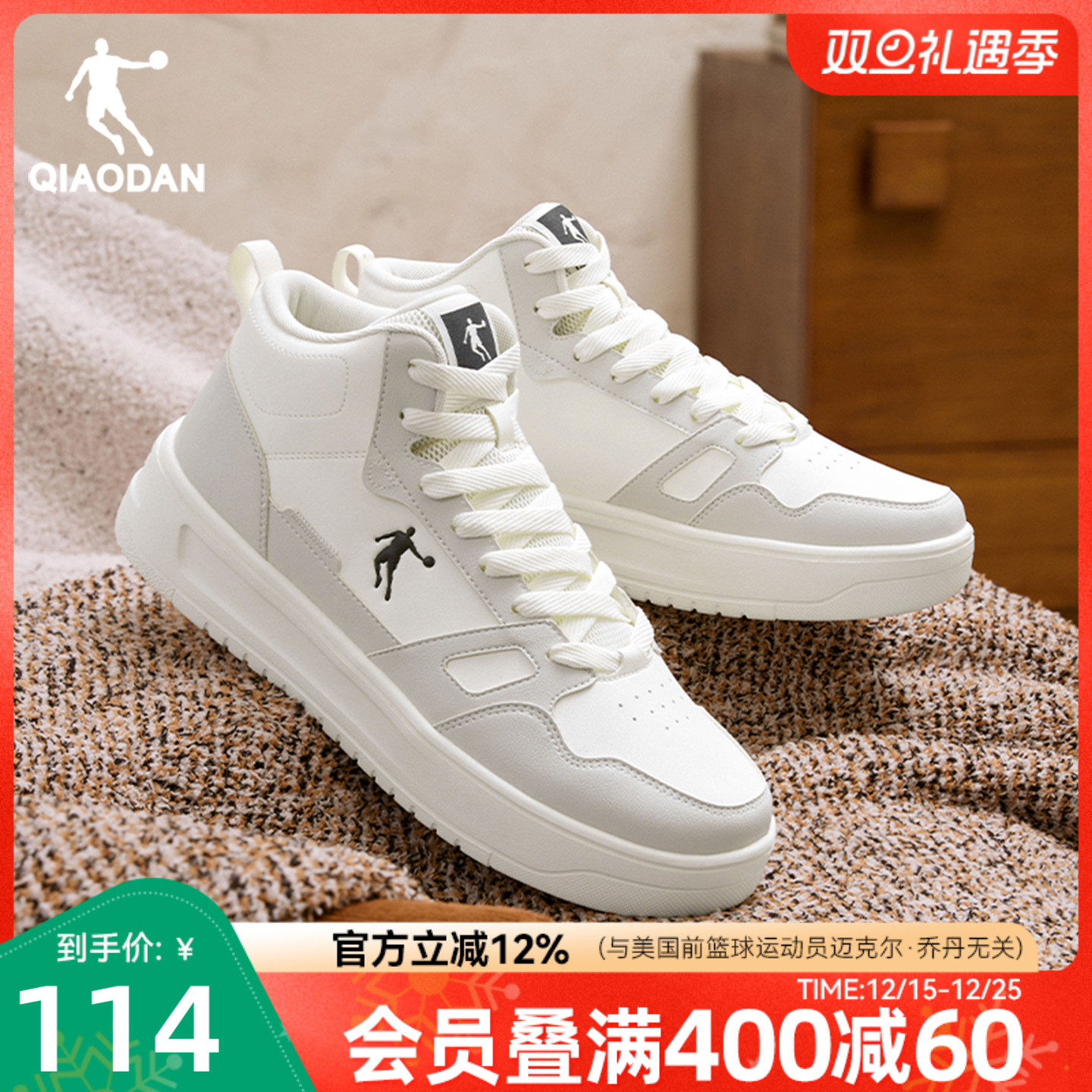 乔丹皮面高帮板鞋加绒保暖男款灰色2025年冬季运动休闲鞋厚底增高