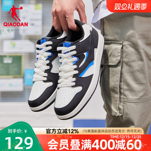 板鞋乔丹低帮潮流百搭男鞋