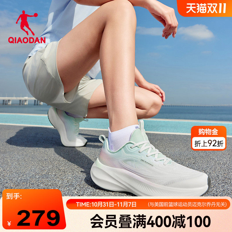 乔丹羽翊女鞋2025秋冬新款运动鞋厚底增高轻便跑步鞋QDB022253262