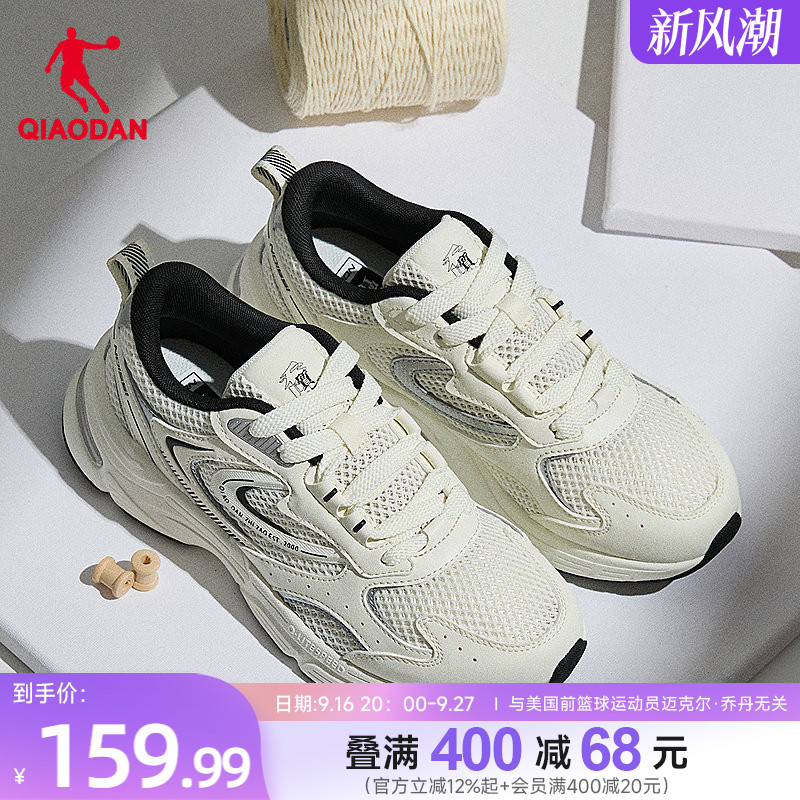 乔丹复古百搭休闲鞋女老爹鞋图片