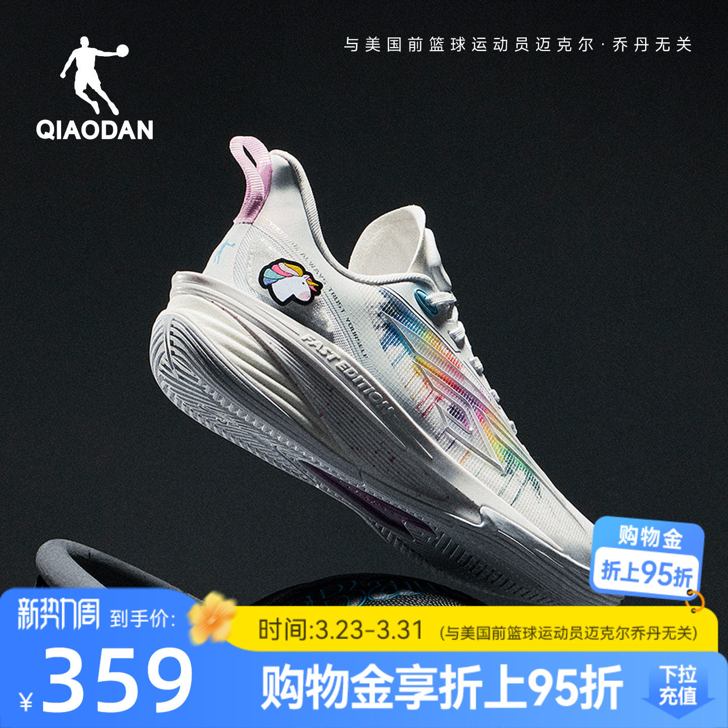 乔丹FE4.0篮球鞋男后卫专业实战回弹耐磨稳定支撑低帮球鞋运动鞋