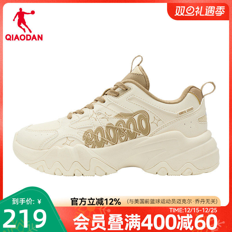 乔丹厚底增高休闲鞋女运动鞋子