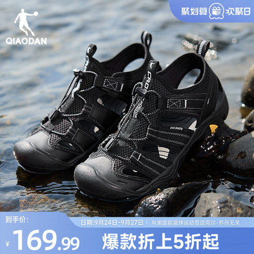 乔丹黑色涉水溯溪鞋男凉鞋